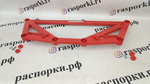 Распорка переднего подрамника и рулевой рейки Toyota GR86 (ПОД ЗАКАЗ)
