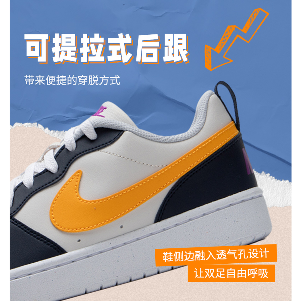 Женские кроссовки Nike Court Borough Low Recraft 'White Navy Gold' HJ3482-071