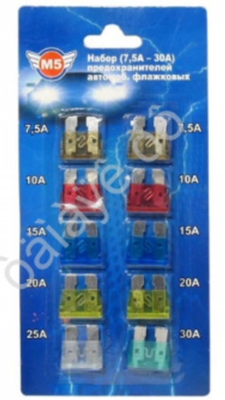 Предохранители ЕВРО  М5 (10шт) к-т 7530