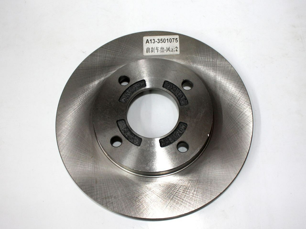 Диск тормозной передний A133501075 CHERY Bonus, Very