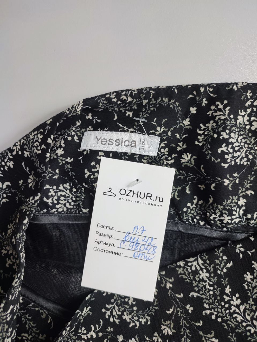 Юбка Yessica романтичная 42  размер
