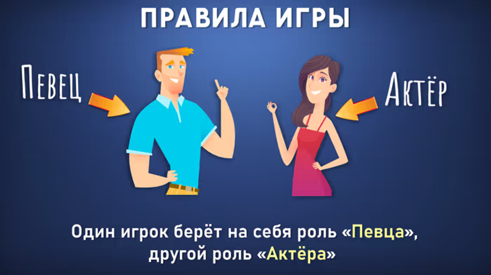 Кроко-Караоке 2.0