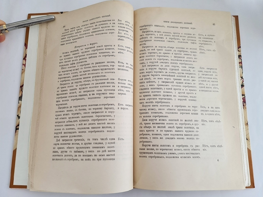 1. "О раскопках в Московском Кремле в XVIII веке" А. Зерцалов. 1897 г. 2. "Известия англичан о России XVI века".  Середонин. 1894 г.