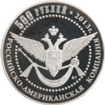 Russia Overseas Territories, 500 Rubles 2013 – Hawaii, Kauai Island, PROOF