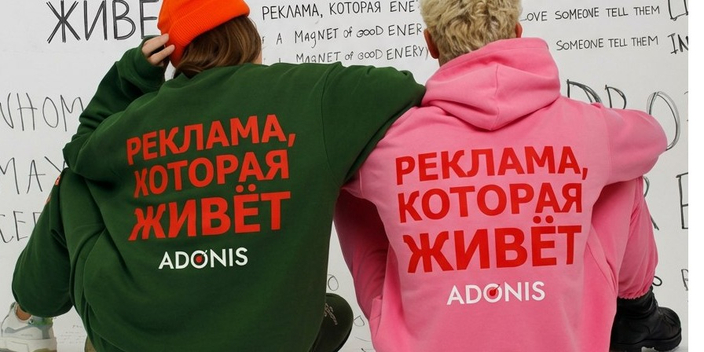 Как заказать индивидуальный принт или вышивку?