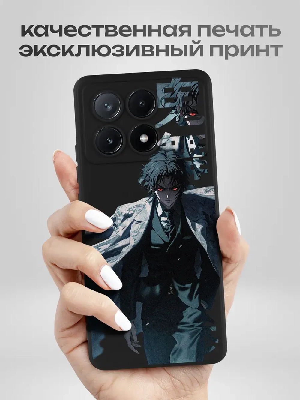 Чехол Xiaomi Poco X6 Pro с принтом