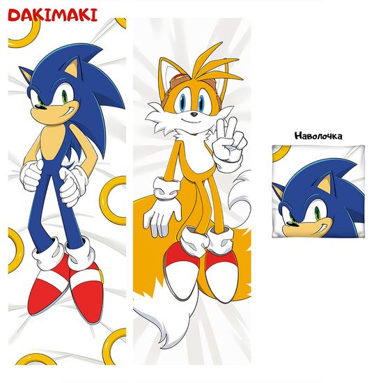 Дакимакура Соник и Тейлз арт. 1201