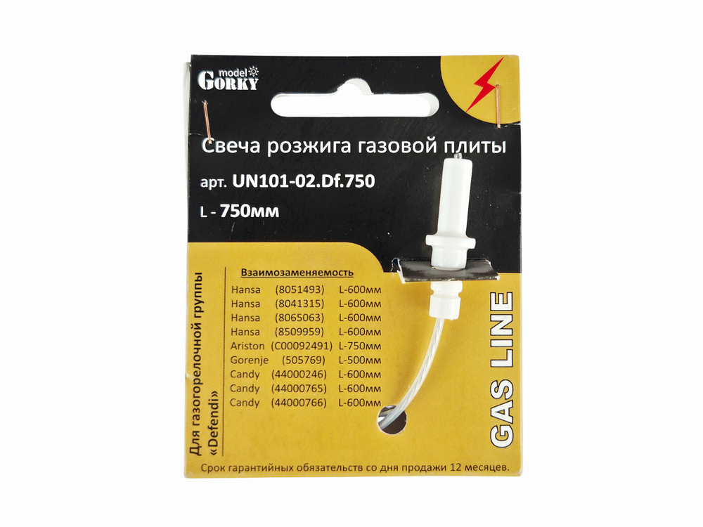 Свеча розжига ПГ UN101-02.Df.750