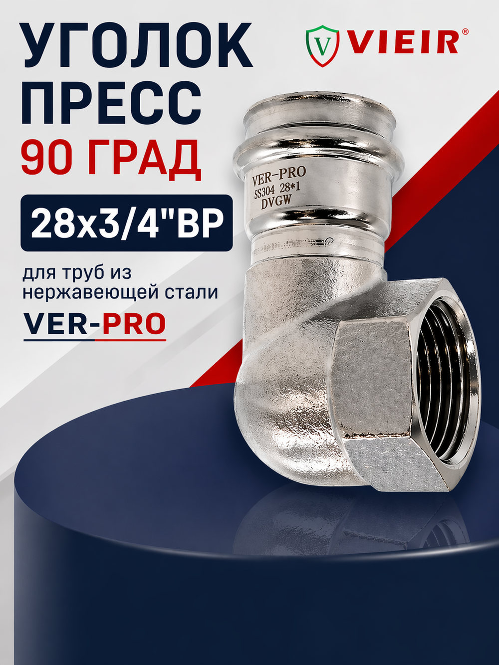 VPLF284 инф
