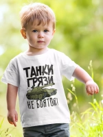 Футболка Танк Т-34