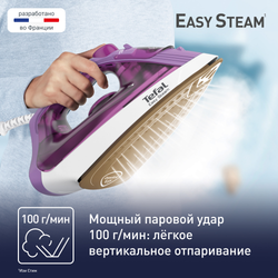 Утюг Tefal Steam Essential 2 FV1955E0