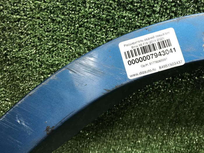 Расширитель задний левый BMW X6 F16 14-20 M-paket