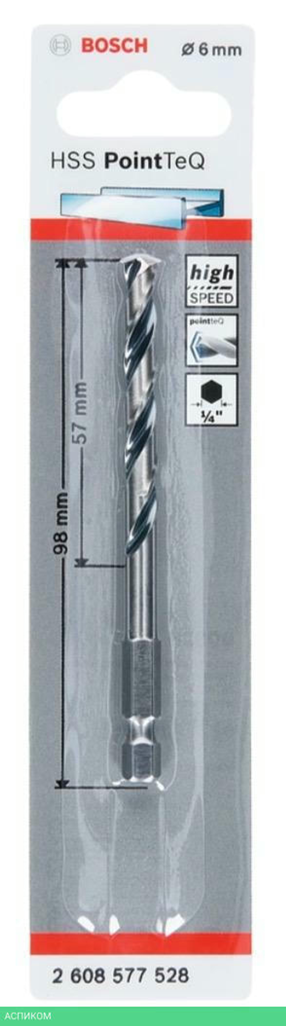 Набор сверл Bosch HSS PointTeQ HEX 8,0 мм по металлу 5 шт (2.608.577.547)