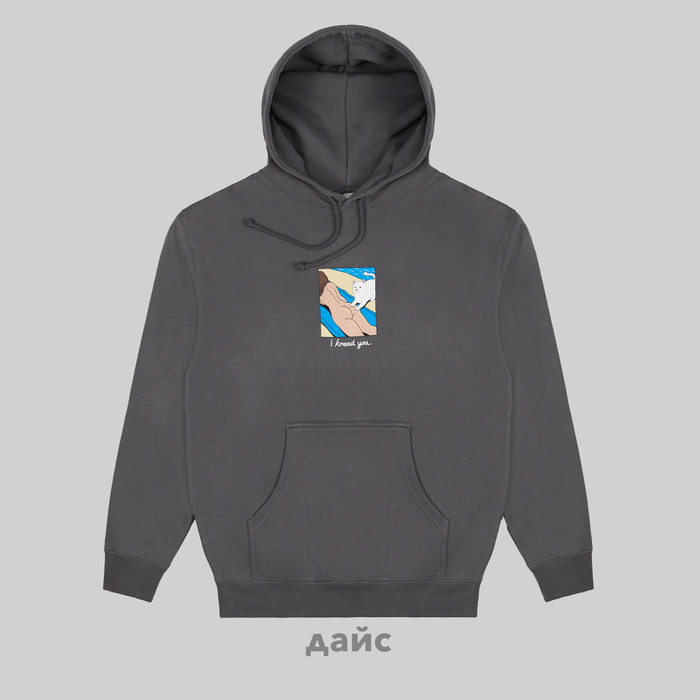 Толстовка мужская Ripndip I Knead You Hoodie артикул:RND10224 - купить в магазине Дайс