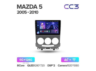 Магнитола Teyes CC3 6-128 Mazda 5 2 CR 2005 — 2010 9.0"