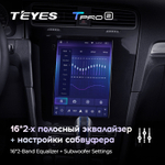 Teyes TPRO 2 9.7"для Volkswagen Golf 7 2012-2020