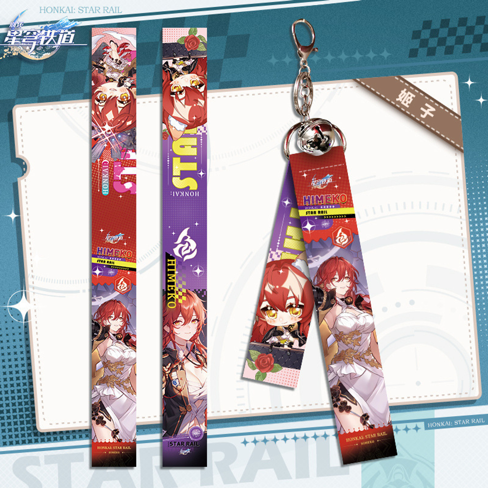 Тканевый брелок "Хонкай Стар Рейл / Honkai: Star Rail" v2