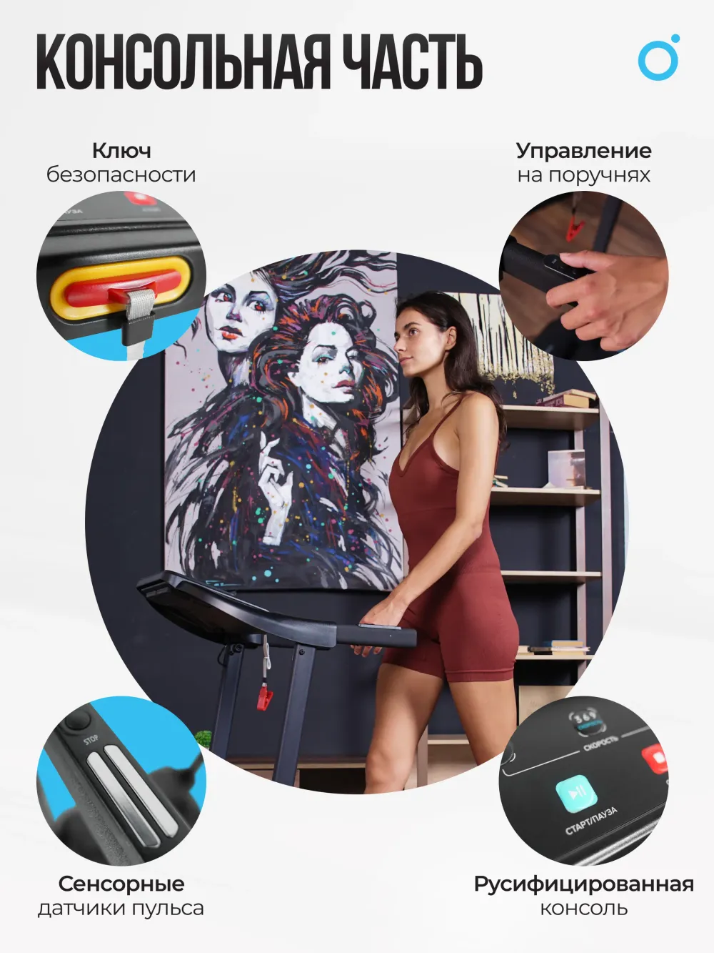 Беговая дорожка домашняя OXYGEN FITNESS NIOBI