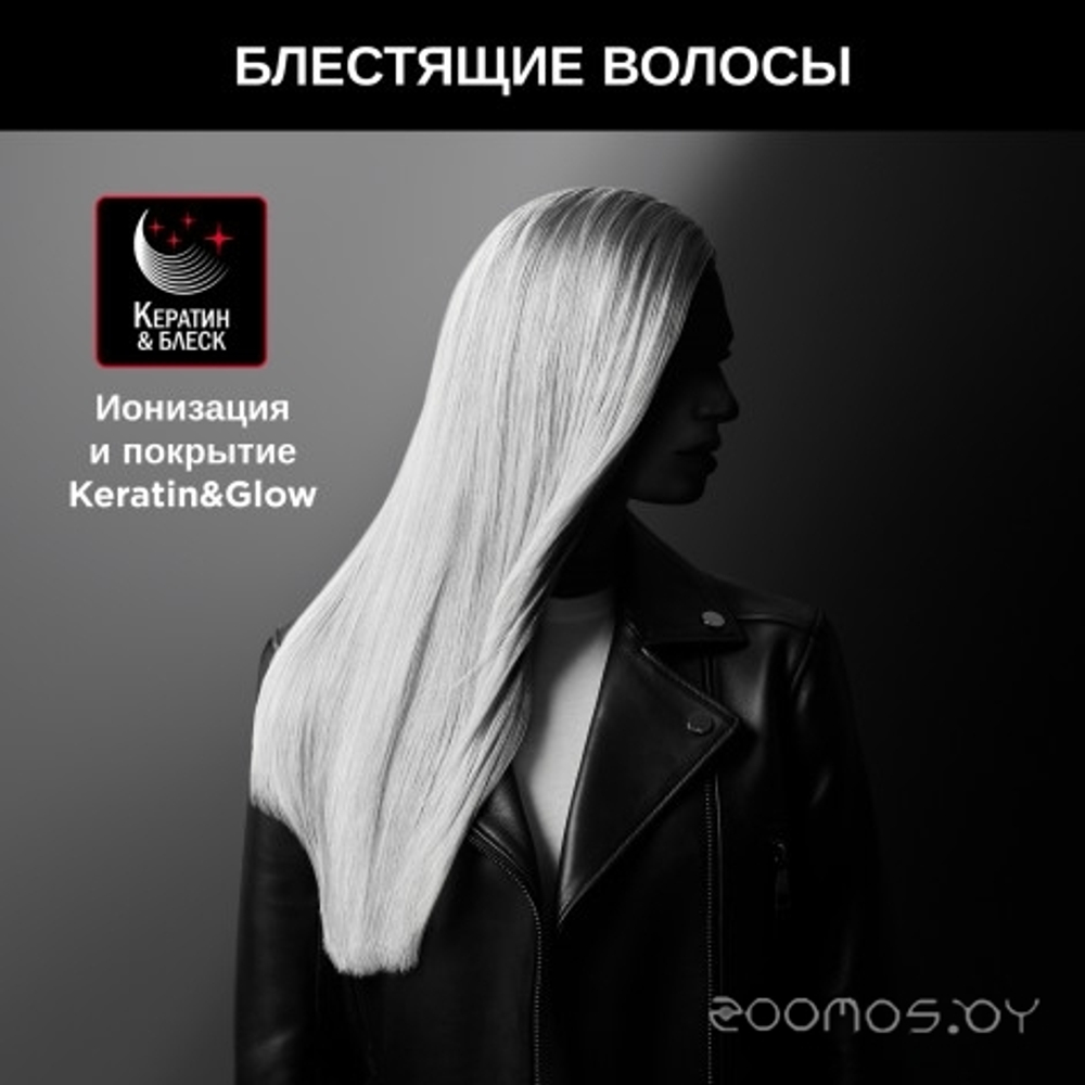 Прибор для укладки волос ROWENTA SF321LF0