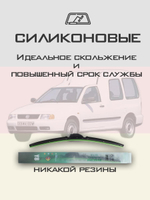 Щетки стеклоочистителя HUOYE Y8 500/450 мм на Nissan Pulsar | Hook/J-Hook