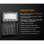 Зарядное устройство Fenix ARE-A4