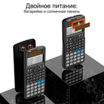 Калькулятор научный DELI "ED-991ES", 10+2 разряда, 417 функций, 171,7x82,6x17,6 мм, черный