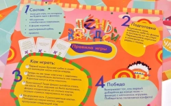 Настольная игра "День Вождения"