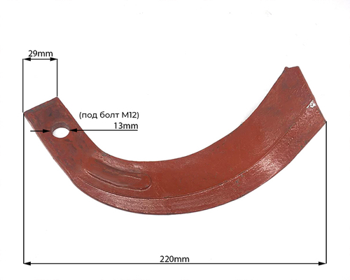 Комплект ножей почвофрезы IT245 (220 мм) (3+3 прав / лев)