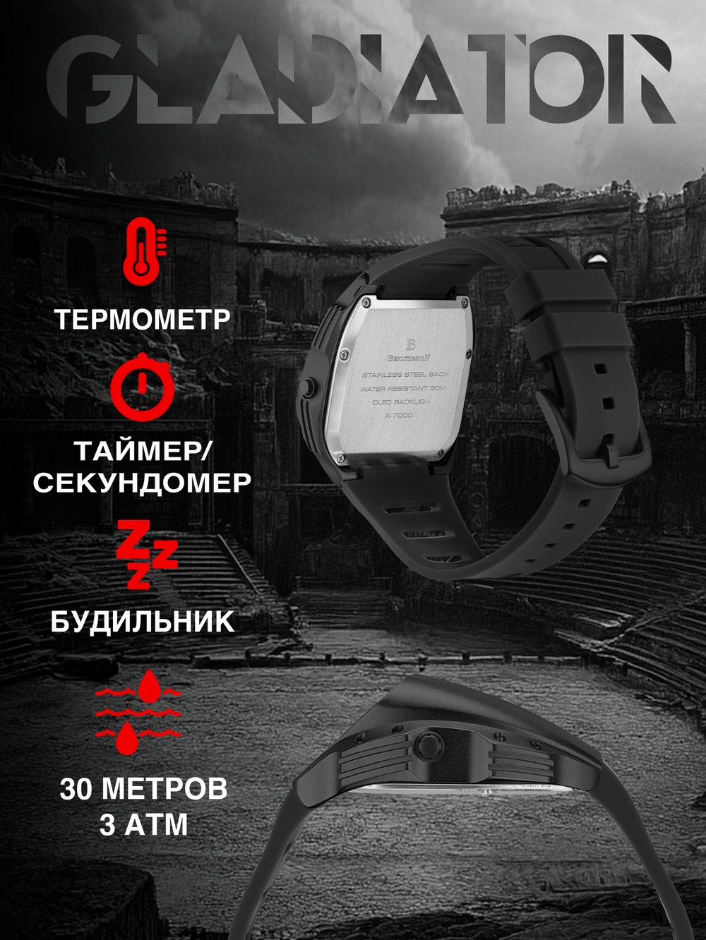 Часы наручные электронные BENLYDESIGN, цвет черный