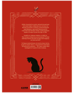 От Дракулы до Франкенштейна. Путеводитель по миру ужастиков