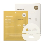 Гидрогелевая маска с двойным витаминным комплексом (витамин С + ниацинамид) , 1 шт