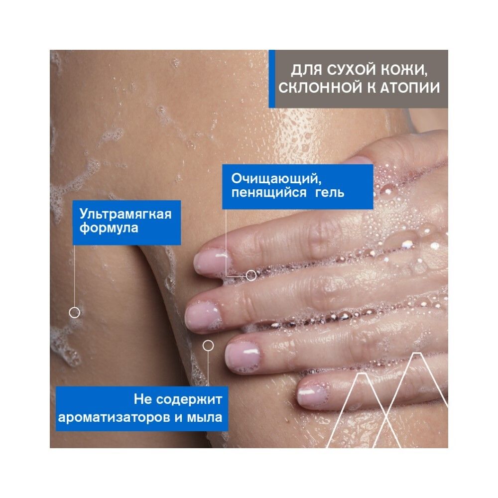 Uriage Xemose Gentle Cleansing Syndet Мягкий очищающий гель, 500 мл