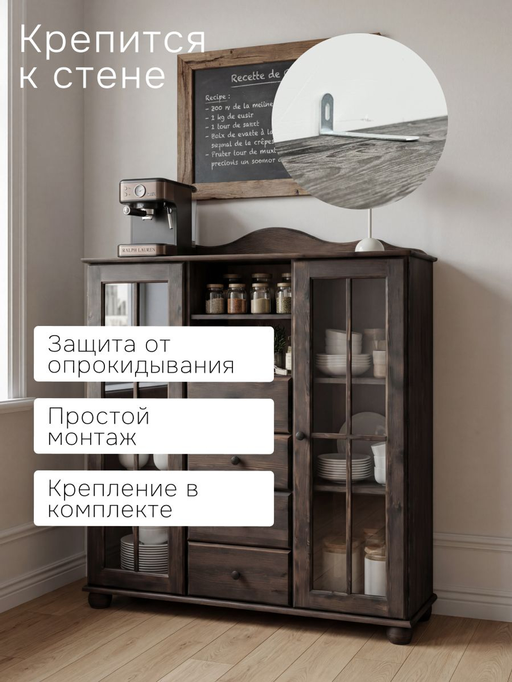 Сервант шкаф 113х32х128, Бритта, деревянный витрина для посуды напольный, в столовую, гостиную, детскую, массив сосны, Dipriz