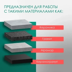 Диск алмазный для заусовки 115 x 22.23 x 1.6 мм