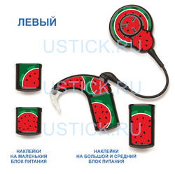 COCHLEAR7 "Арбуз"