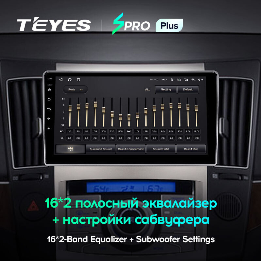 Teyes SPRO Plus 9" для Hyundai ix55/Veracruz 2008 - 2012