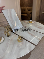 Стол кухонный "Орион", капучино