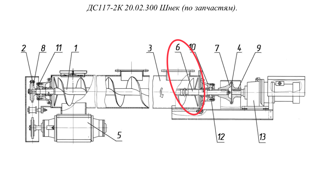 ДС117-2К 20.02.101 Вал