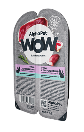 AlphaPet WOW Sensitive для кошек утка с потрошками сочные ломтики в соусе 80гр.