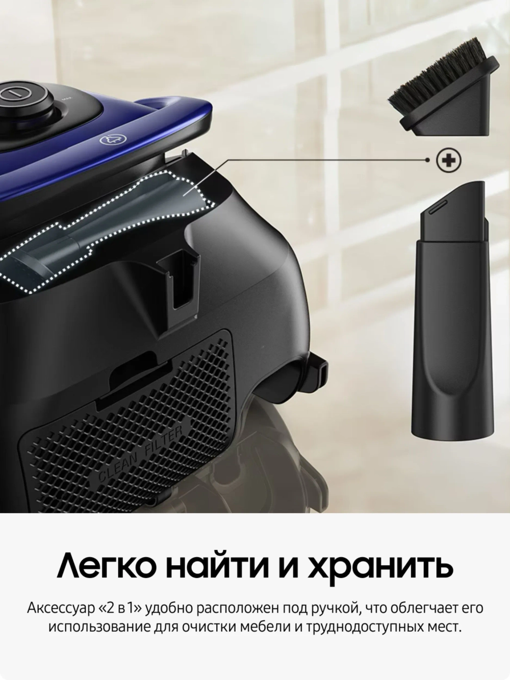 Пылесос с мешком Samsung VC20M255AWB/EV