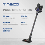 Вертикальный пылесос Tineco Pure One Station