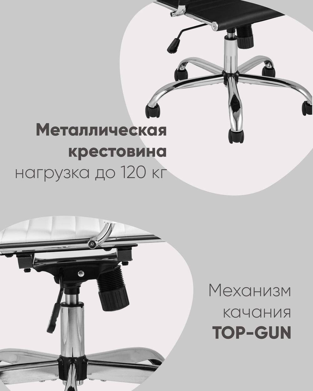 Кресло офисное TopChairs City S белое