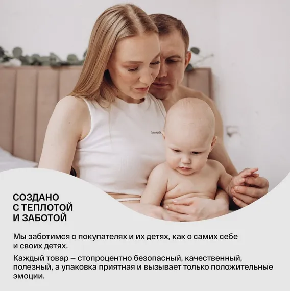 Трусики Brand for my son