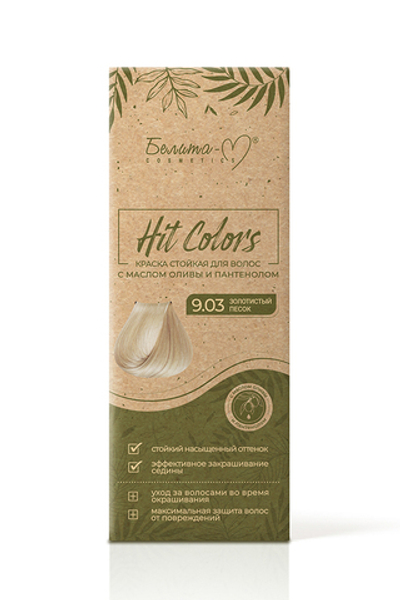 HIT COLORS тон № 9.03 Золотистый песок