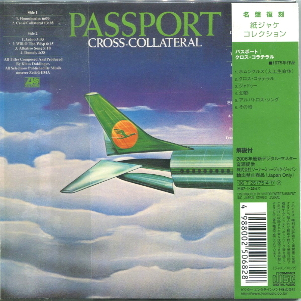 Passport / Cross-Collateral (Mini LP CD)