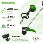 Триммер аккумуляторный Greenworks GD60LTK4 60В (1 x 4 Ач, ЗУ) захват 400 мм, 6.4 кг, 2108307UB