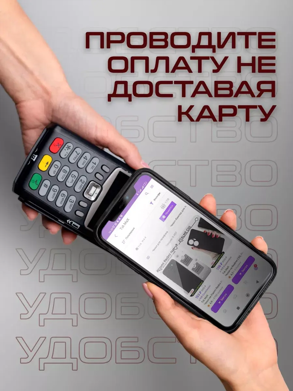 Чехол на Xiaomi Redmi Note 11 4G, Редми Нот 11S