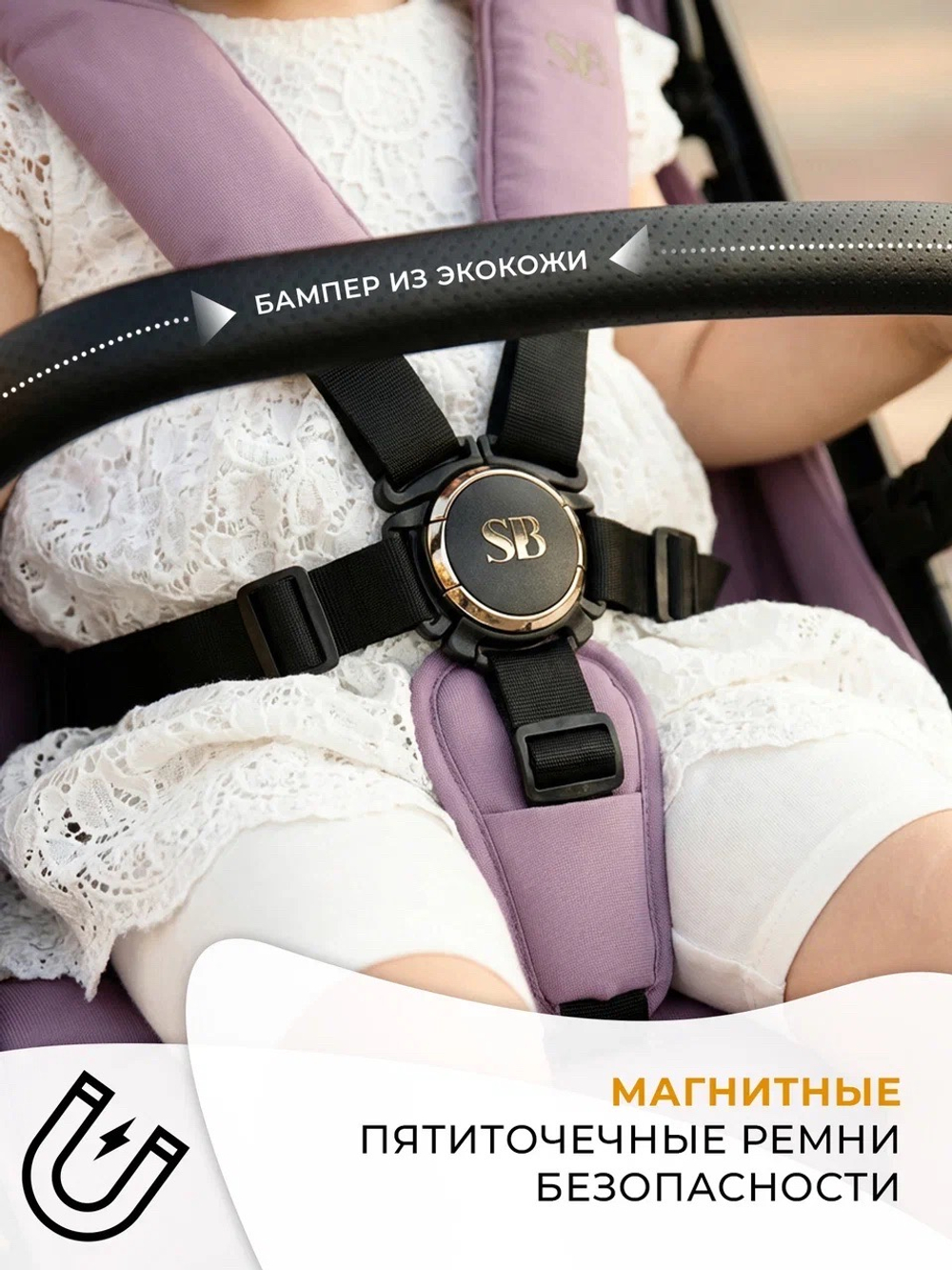 Коляска прогулочная Sweet Baby SBL Aura Basic Rose