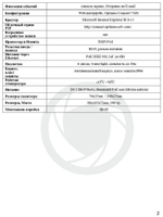 Видеокамера Optimus IP-E042.1(2.8)PF