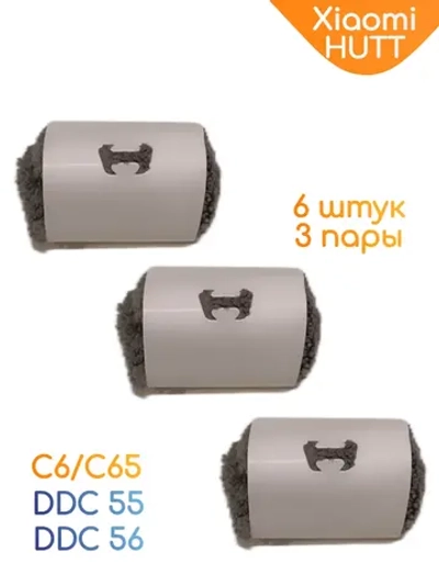 Салфетки для робота мойщика HUTT